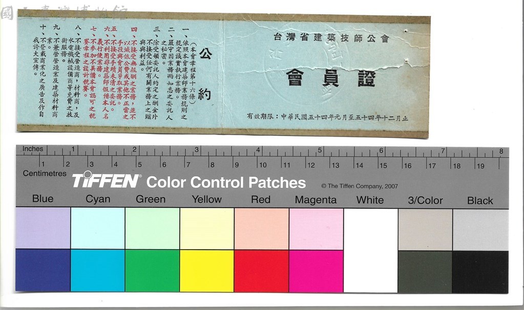 大圖瀏覽