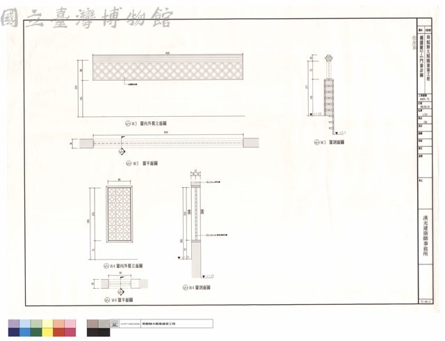遊廊區W3~W4門窗詳圖藏品圖，第1張