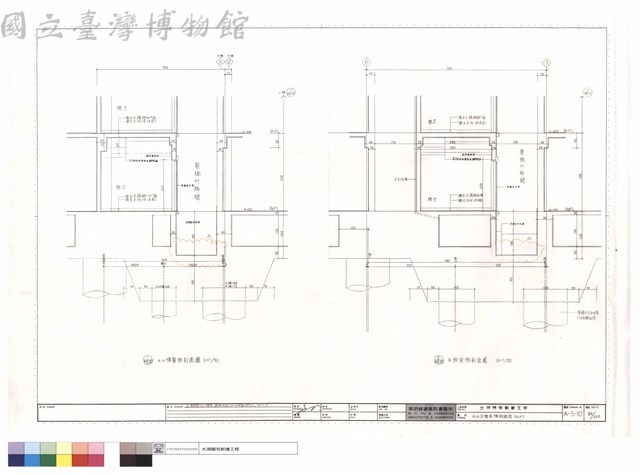 A,H,B棟電梯剖面圖(B2F)藏品圖，第1張