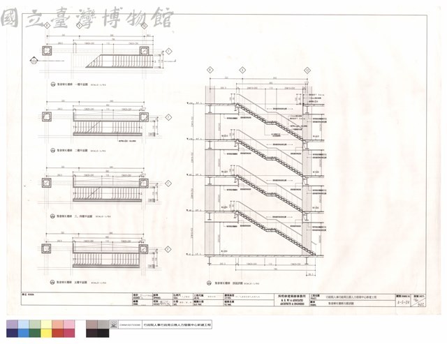 集會棟K樓梯大樣詳圖藏品圖，第1張