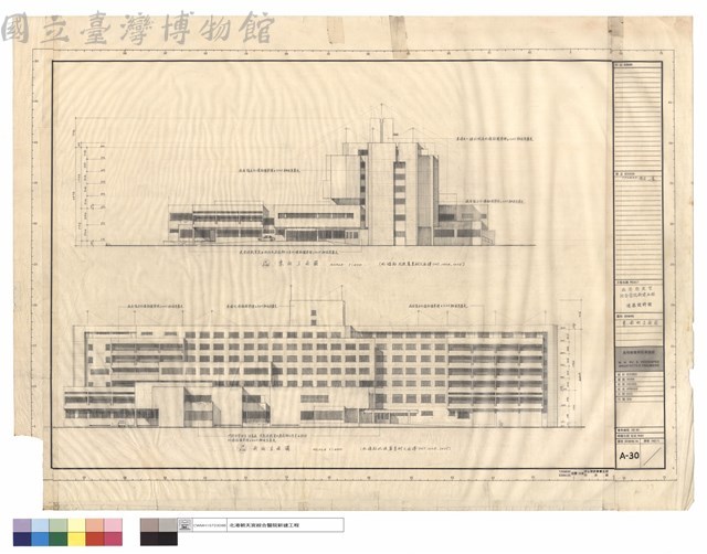 東、南向立面圖藏品圖，第1張