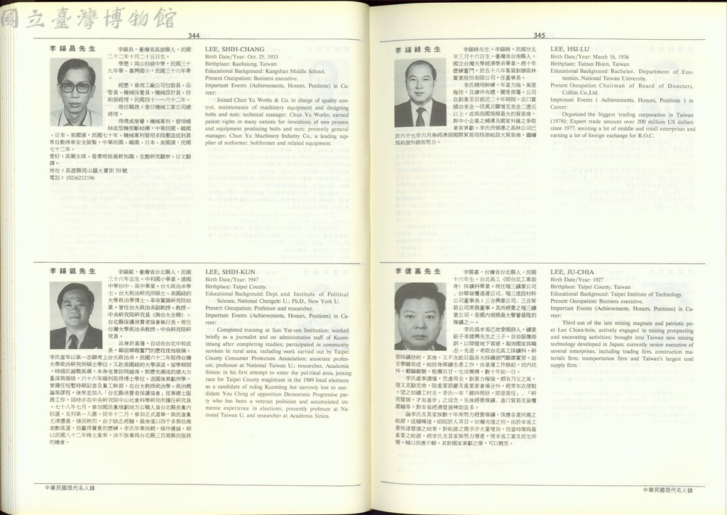 大圖瀏覽