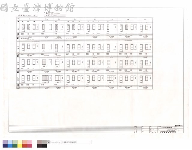 大梁斷面尺寸表(2)藏品圖，第1張