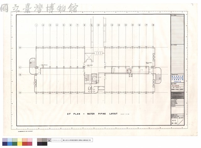 理化實驗館 2F PLAN - WATER PIPING LAYOUT藏品圖，第1張