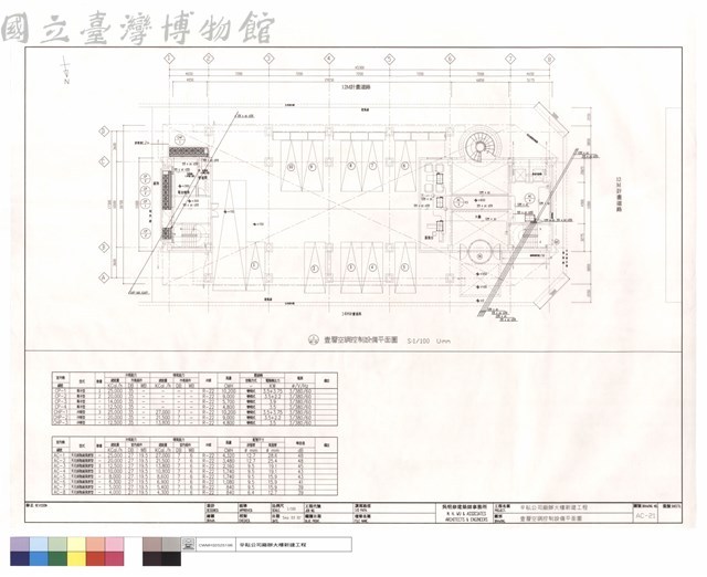 壹層空調控制設備平面圖藏品圖，第1張