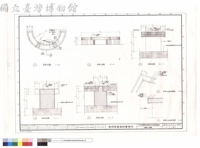 座椅施工大樣圖藏品圖，第1張
