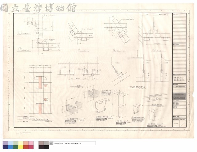 天花懸吊構架標準圖藏品圖，第1張