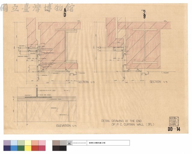 DETAIL DRAWING AT THE END OF P. C. CURTAIN WALL藏品圖，第1張