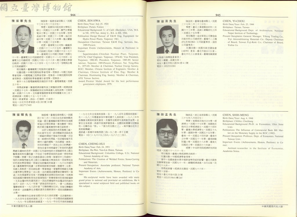 大圖瀏覽