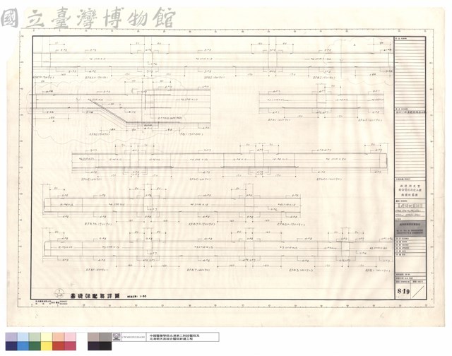 基礎樑配筋詳圖、EFb2,EFB3a,FB1,EFb1,EFb2(a),EFB7a,EFB7,EFB3藏品圖，第1張