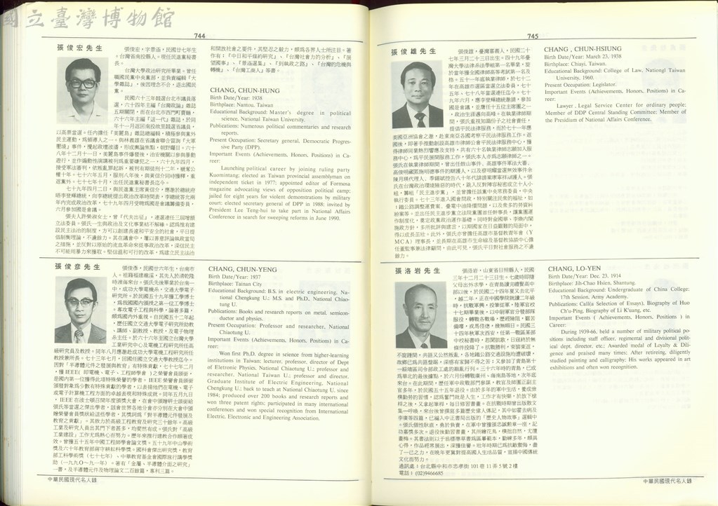 大圖瀏覽