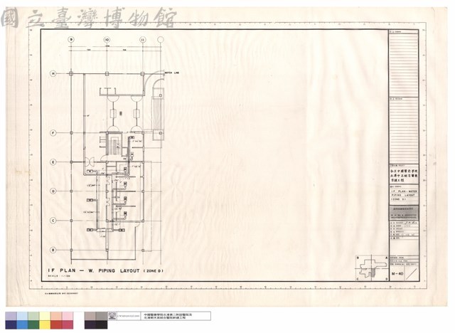 1F PLAN - WATER DUCT LAYOUT(ZONE D)藏品圖，第1張