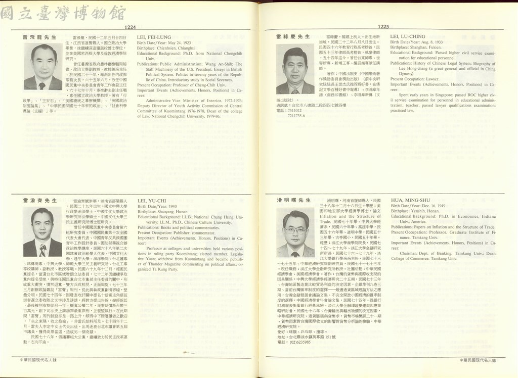 大圖瀏覽