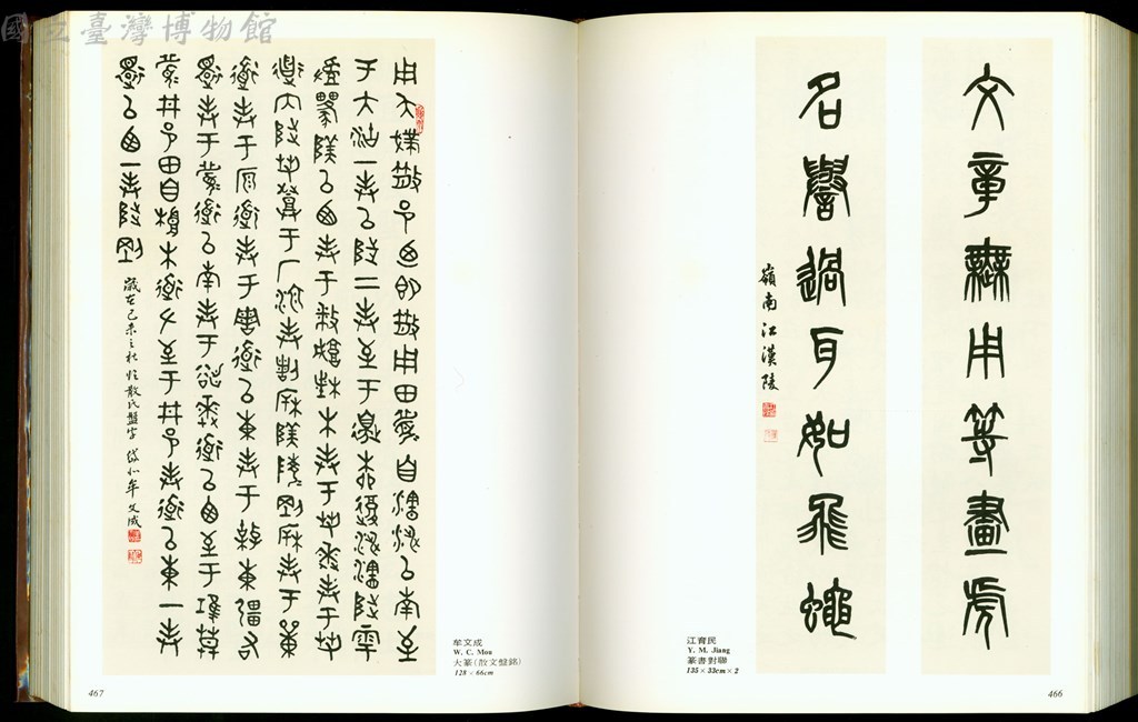 大圖瀏覽