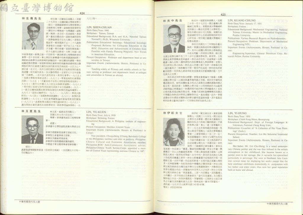 大圖瀏覽