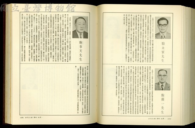 (P1074-1075)藏品圖，第1張