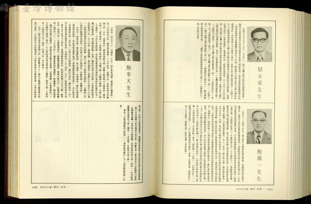 大圖瀏覽