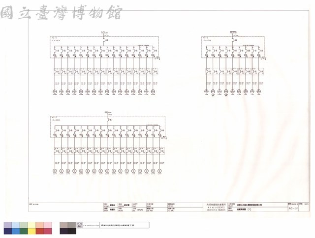 負載單線圖(二)藏品圖，第1張