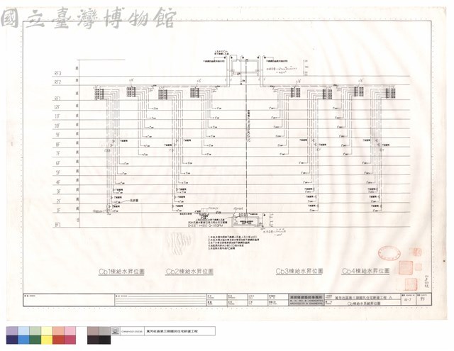 Cb棟給水系統昇位圖藏品圖，第1張