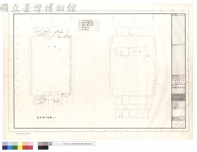 屋頂層消防設備平面圖藏品圖，第1張