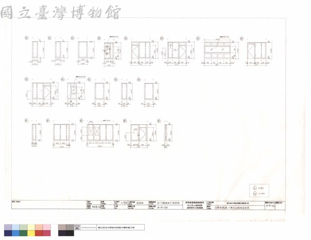 伍樓會議廳冷間壓延鋼板展開圖藏品圖，第1張