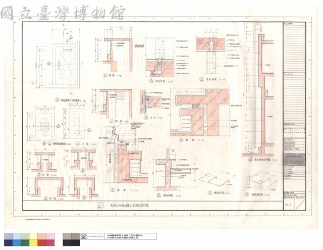 伸縮縫詳圖、鐵爬梯詳圖、管道通風口詳圖藏品圖，第1張