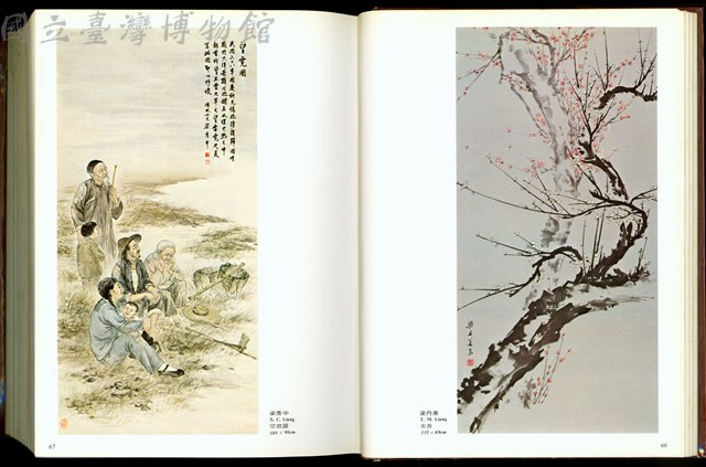 (P66-67)藏品圖，第1張