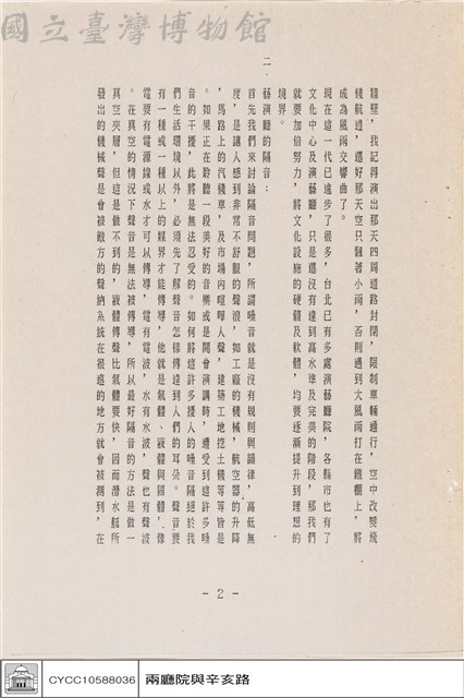 N/A藏品圖，第1張