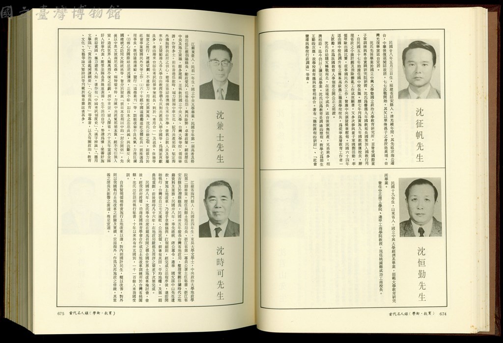 大圖瀏覽