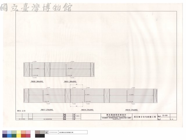 FB317~FB321藏品圖，第1張
