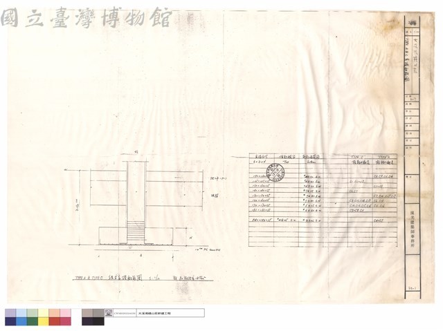 TYPE A&C 基礎配筋圖藏品圖，第1張