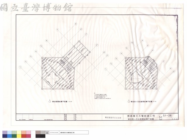 肆拾陸~伍拾壹層結構平面圖藏品圖，第1張