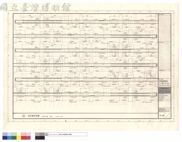 樑結構詳細圖9~11層CG7、G7、G8、G9、G7a、CG7a藏品圖，第1張