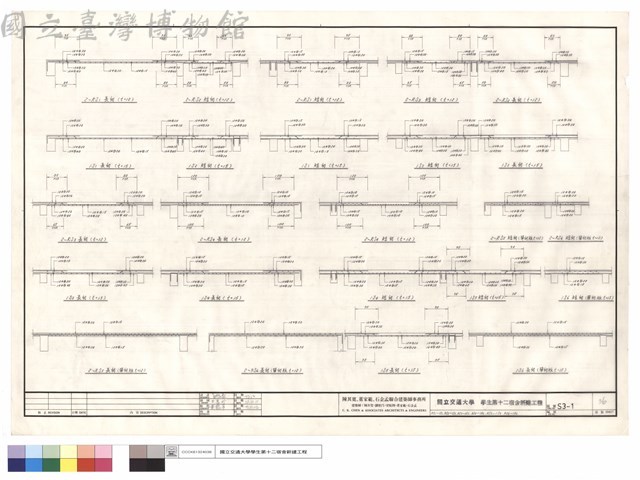 RS1~1S1.RS2~1S2.RS3~1S3.RS4~1S4.RS5~1S5.RS6~1S6藏品圖，第1張