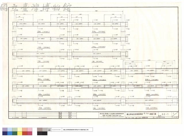 TB、RG1~RG5、2G1~2G5樑配筋藏品圖，第1張