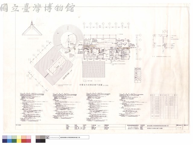 參層室內排煙設備平面圖藏品圖，第1張