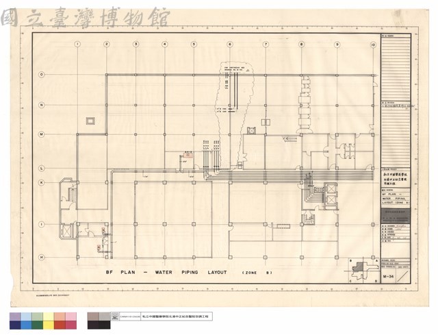 B F PLAN-WATERPIPING LAYOUT (ZONE B)藏品圖，第1張