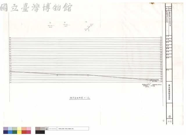 配水幹管縱剖面圖(一)藏品圖，第1張