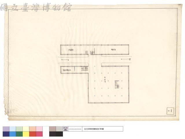地下1層藏品圖，第1張