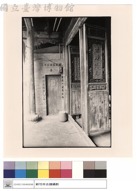 二進川門藏品圖，第1張