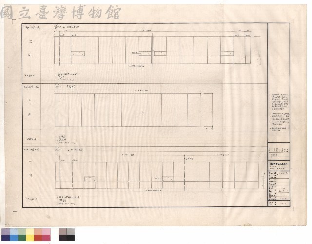 門窗表藏品圖，第1張