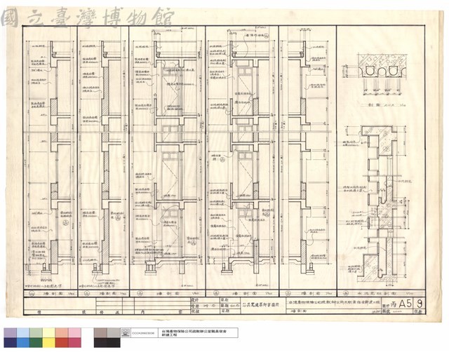 墻剖面(丙種)藏品圖，第1張