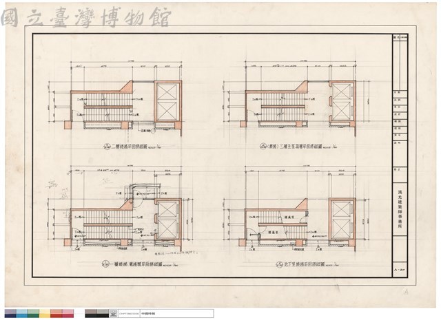 一層樓梯、電梯間平面詳細圖、地下室樓梯平面詳細圖藏品圖，第1張