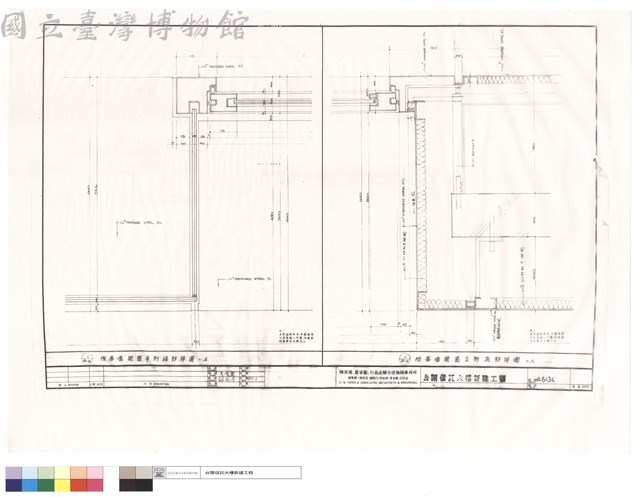 帷幕墻開窗平剖端部詳圖、帷幕墻開窗立剖底部詳圖藏品圖，第1張