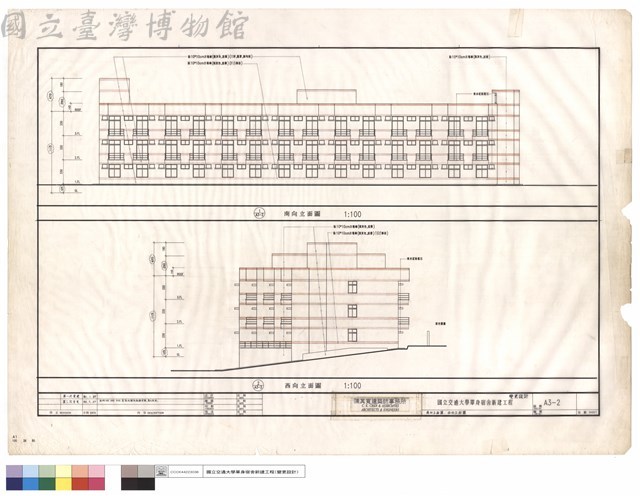 南向、西向立面圖藏品圖，第1張