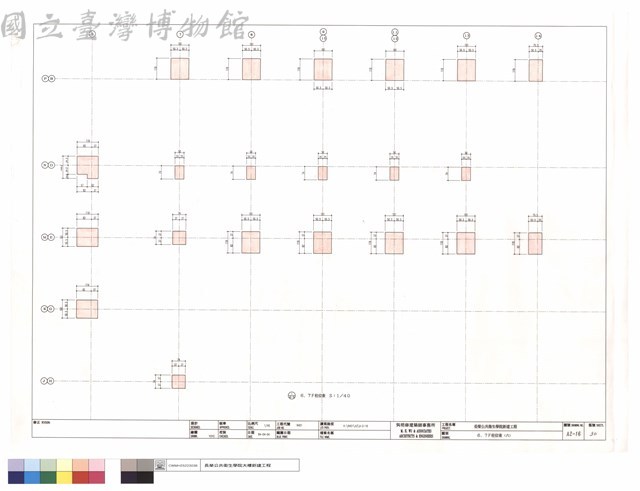 6F、7F柱位表(六)藏品圖，第1張