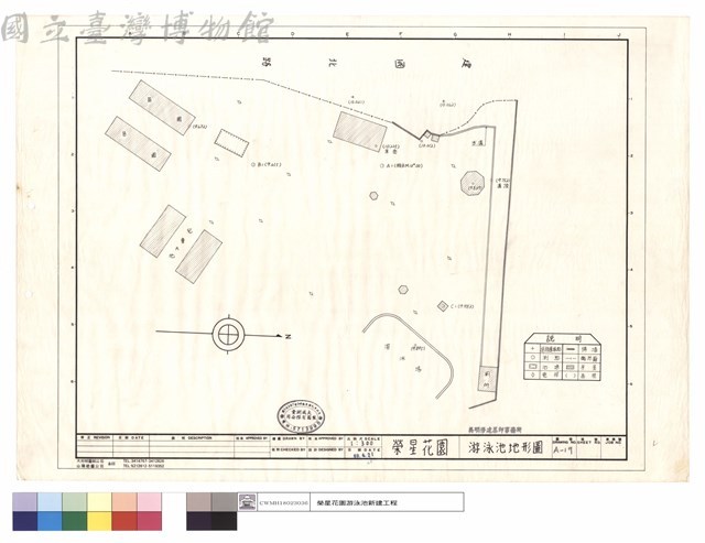 游泳池地形圖藏品圖，第1張