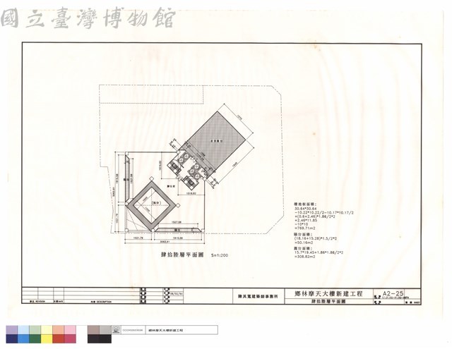 肆拾陸層平面圖藏品圖，第1張