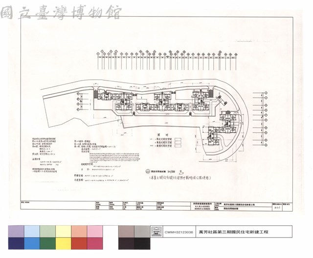 開放空間檢討圖藏品圖，第1張