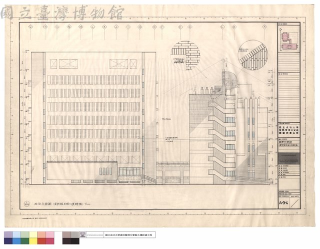 西向立面圖(資訊館及理化實驗館)藏品圖，第1張